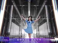AI女团出道：小冰、小度、小爱同学和B站泠鸢，你pick谁？