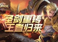 王者荣耀：花木兰更衣遭现场直播，3人齐偷看，还有人一个隐身！