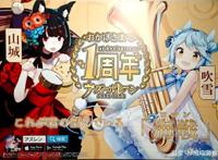 碧蓝航线日服透露新情报：三款晚礼服皮肤公开重樱SSR大凤来袭