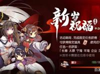 碧蓝航线2022春节年贺状自选舰娘推荐终于能拿到绝版已久的大凤