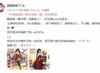 碧蓝航线SSR舰娘大凤官方正式消息公开，周年庆最强吸金舰娘预定