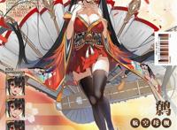 碧蓝航线SSR舰娘大凤官方正式消息公开，周年庆最强吸金舰娘预定