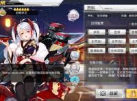 碧蓝航线：EN服突击采访蛮啾，圣路易斯live2d，大哥皮肤制作中！