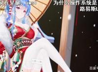 碧蓝航线：EN服突击采访蛮啾，圣路易斯live2d，大哥皮肤制作中！