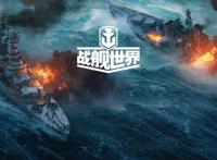 硬核克苏鲁，暗黑地牢广受好评！战舰世界海域对轰超热血
