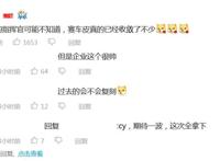 时隔四年拿到L2D皮肤，碧蓝航线企业再懂人心，赛车皮要偷跑？