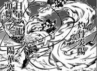 浅谈《鬼灭之刃》，谁能杀得了鬼化的炭治郎，谁有会拯救他？