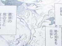 鬼灭之刃：炭治郎flag成真，堕落为最强之鬼，鬼杀队面临毁灭危机