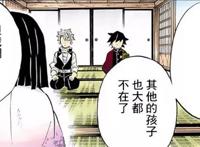 鬼灭之刃：炭治郎在决战后最多活十年，香奈乎不后悔和炭治郎结婚