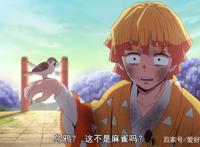 鬼灭之刃：炭治郎凯旋而归，妹妹祢豆子拥抱欢迎