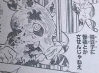 《鬼灭之刃》202话情报：炭治郎咬了祢豆子，随后要杀死香奈乎