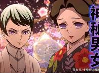 鬼灭之刃8：祢豆子受到“致命伤害”，炭治郎化身“护妹狂魔”！