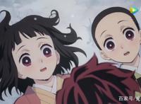 鬼灭之刃剧场版，炭治郎陷入梦境之中，吾妻善逸守护祢豆子