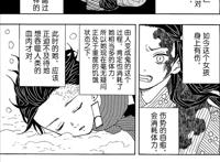 鬼灭之刃：炭治郎与祢豆子之间以火为羁绊的亲情，点燃爱和回忆
