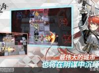明日方舟公开招募公式大全_明日方舟公开招募干员tag选择攻略
