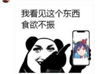 《明日方舟》六星0挡群攻水月来临，它能继承限定卡池的传统吗？