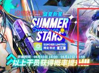 《明日方舟》六星0挡群攻水月来临，它能继承限定卡池的传统吗？