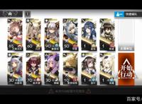 《明日方舟》TW-8石头人，请你走慢点