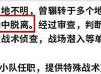 明日方舟4星特种伊桑：玩悠悠球的前整合运动员工，隐身的变色龙