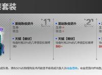 明日方舟地刺特种模组干员模组及升级效果前瞻建议把伊桑变六星