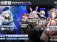 明日方舟常驻标准寻访9月15日预告艾雅法拉和狮蝎开放商店兑换