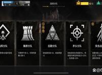 明日方舟新人配队分析