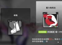 明日方舟狮蝎悖论模拟如何通关？狮蝎悖论关卡打法攻略