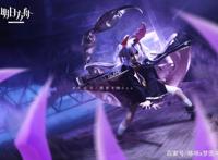 「未小寻」明日方舟狮蝎