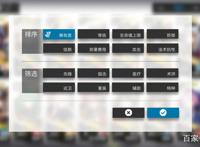 明日方舟最新科普教程：带玩家快速了解明日方舟
