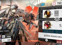明日方舟最新科普教程：带玩家快速了解明日方舟