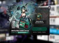 明日方舟游戏剧情梳理