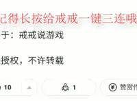 明日方舟林玉霞大概率将实装，玩家：龙门近卫局四人组都来了！