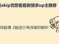 上线一年半，《明日方舟》仍然在给我们带来惊喜