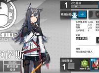 《明日方舟》：本作的核心玩法是塔防，是游戏的重中之重