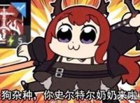 《明日方舟》角色考据老婆精分诸神黄昏