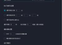 明日方舟自动挂机刷材料教程速刷材料方法介绍
