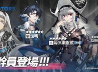 《明日方舟》SideStory「愚人号」开启