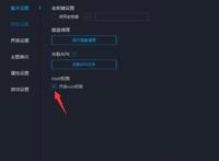 明日方舟生息演算速刷攻略懒人的方舟使用教程