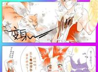 王者荣耀：铠不小心暴露了和守约不可描述的关系，玄策好懵逼啊！