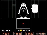 IGN满分神作《Undertale》，刷新你对RPG游戏的认知