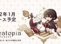 1.10外服手游日报：手游《擅长捉弄人的高木同学》将于春季推出
