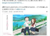 《擅长捉弄人的高木同学》第二季定了西片君又将遭遇怎样的捉弄
