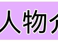 原神：八重神子伤害、强度、阵容、武器、圣遗物等详细讲解