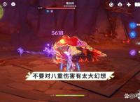 原神：八重神子加入卡池，强度先别下定义，圣遗物未来可期