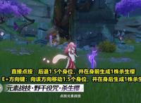 原神第2位五星副C角色，八重神子超详细培养攻略，技能机制详解