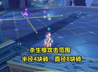 原神第2位五星副C角色，八重神子超详细培养攻略，技能机制详解
