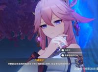 原神：为了避免大家后悔，整理了八重神子的天赋技能，供大家参考