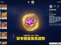 原神：八重神子值不值得抽？三大缺陷分析，抽卡前先了解清楚