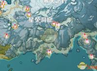 《原神》星荧洞窟外绯红玉髓位置图