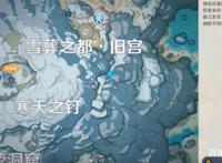 原神：星荧洞窟的冰碎片怎么解？